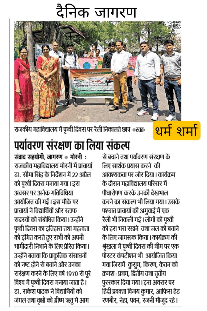 News image