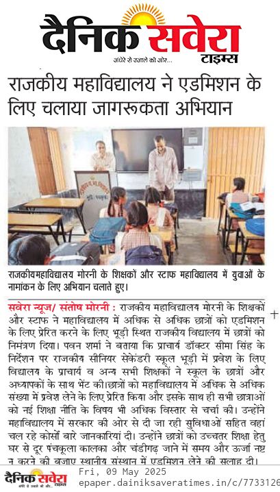 News image