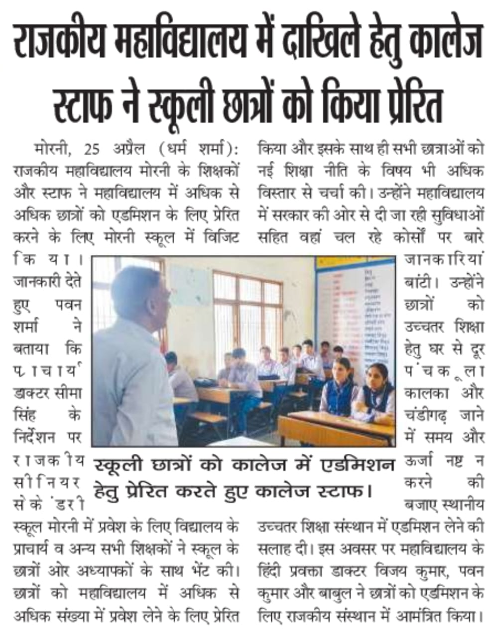 News image